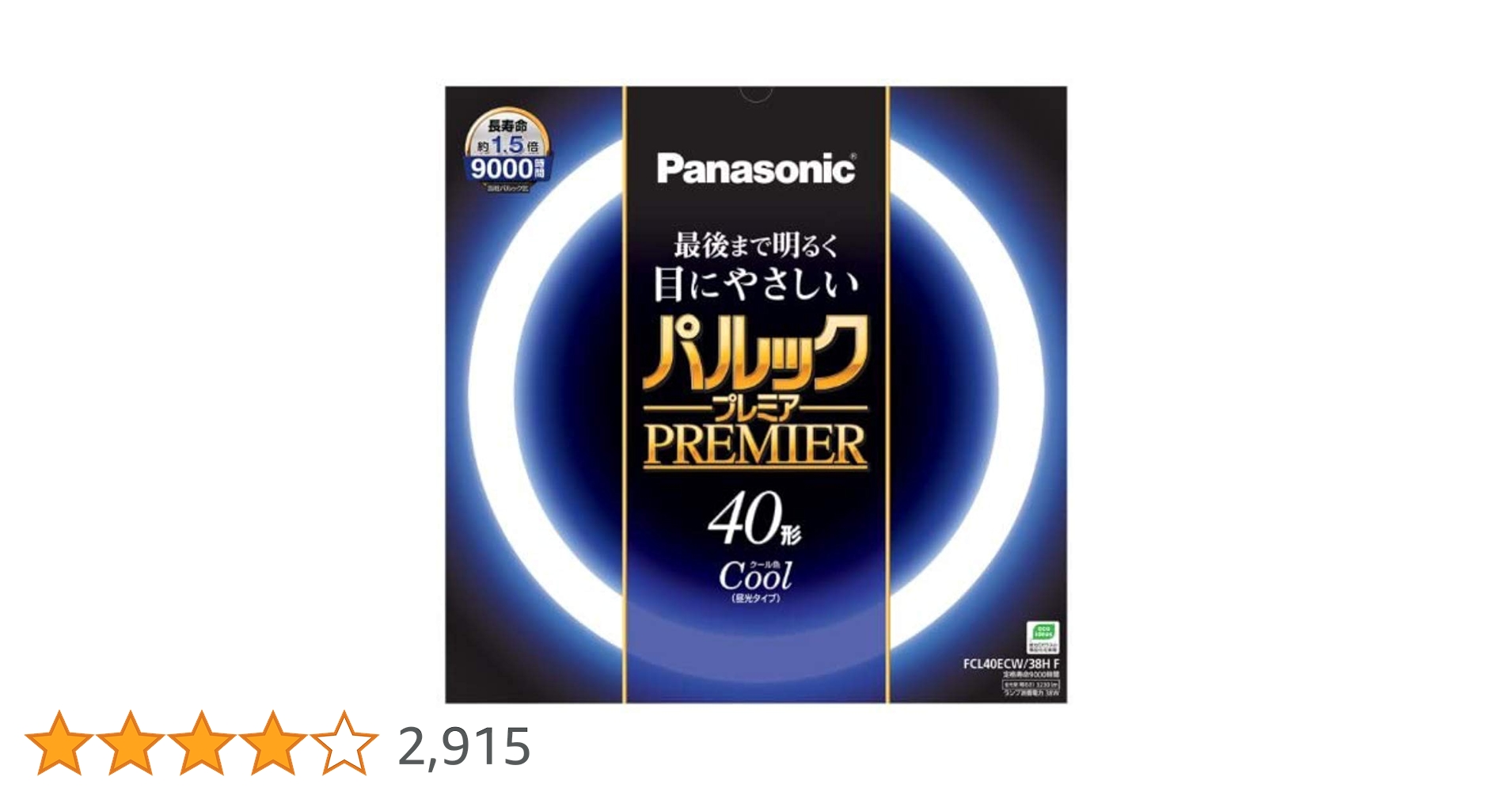 Amazon | パナソニック 丸形蛍光灯(FCL) パルックプレミア 40W形